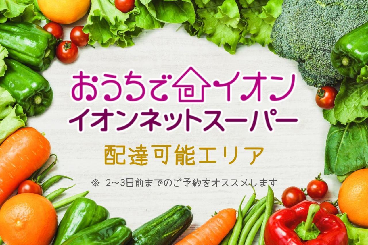 Villa Hakone Stage Екстер'єр фото